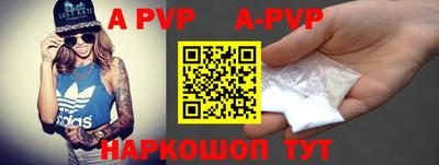 скорость mdpv Моздок