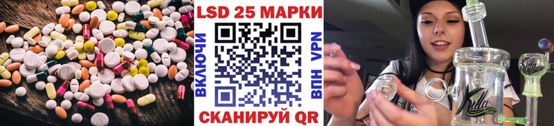 LSD-25 экстази ecstasy  Ишимбай 