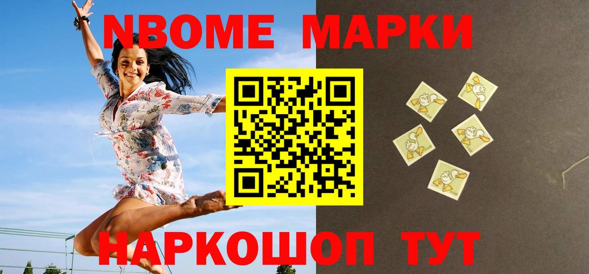 ЛСД экстази кислота Ишимбай