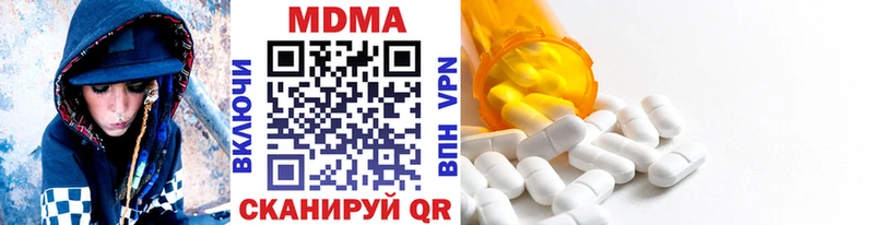 MDMA молли  как найти   Ишимбай 