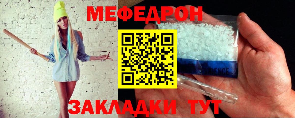 Ишимбай  МЯУ-МЯУ мяу мяу  МЯУ-МЯУ VHQ  МЯУ-МЯУ  Вход с VPN 