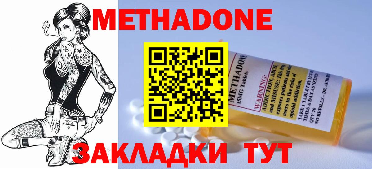 НБОМе Ишимбай