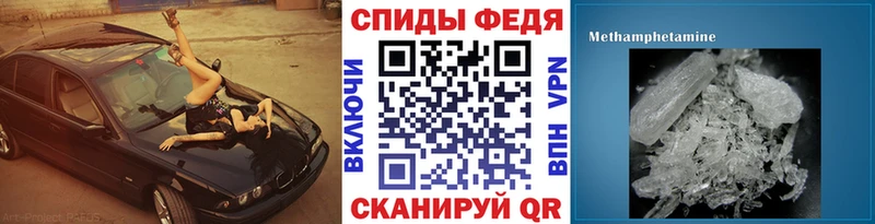 hydra ONION  Ишимбай  Метамфетамин кристалл 