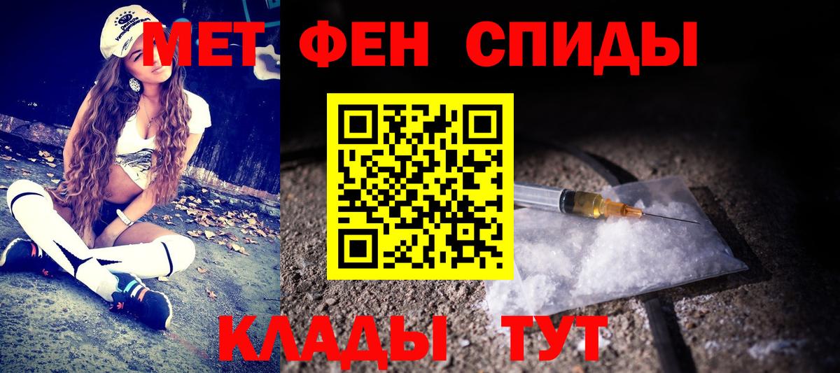 Ишимбай  МЕТАМФЕТАМИН мет  Вход с VPN  МЕТАМФЕТАМИН мет 
