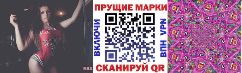 Наркотические марки 1500мкг Ишимбай