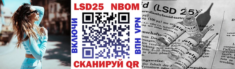 наркота  Ишимбай  hydra как войти  Марки 25I-NBOMe 1500мкг 