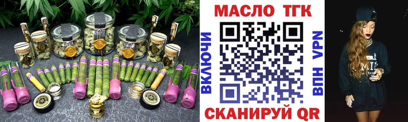 darknet наркотические препараты  Ишимбай  ТГК вейп с тгк 