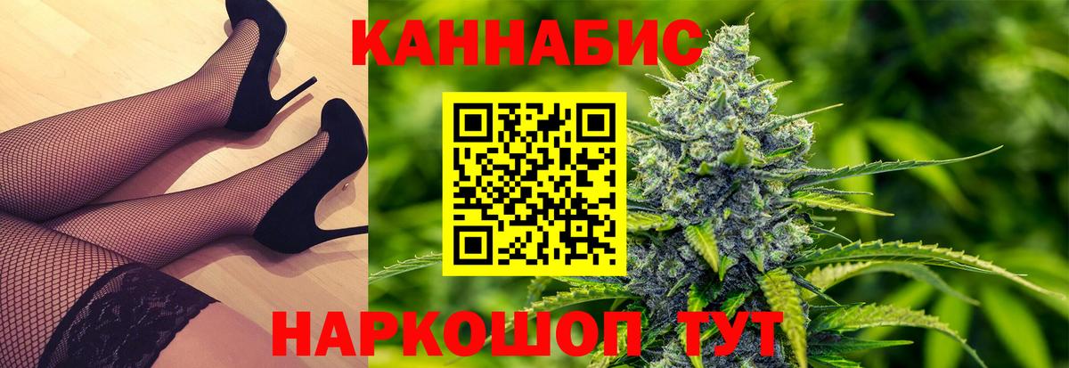 Канабис план  Канабис план  Ишимбай  Вход с VPN  Конопля тримм 